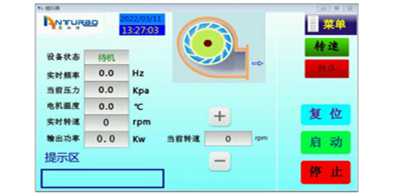 高速增氧機(jī)界面按鍵介紹！